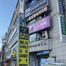 투게더피트니스일산후곡 이미지