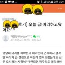 파마미용실 이미지
