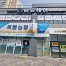 해늘 | 광주미용실 해늘헤어 상무지구 단발열펌 후기