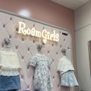 로엠모다아울렛