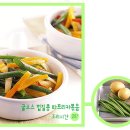 ♣♡♣ 푸른 제철 채소로 만든 6월의 식단 이미지