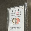 명문당구장 이미지