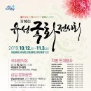 (주)유성푸드