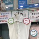 하나로마트옷수선