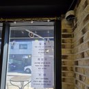 웅비시스템 | 원주 반곡동 닭칼국수 맛집 수변집 삼계탕 포장 가능