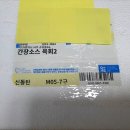 200이지 주식회사 | [네이버쇼핑][한우맘] 국내산 한우 육회 200g x 2 총 400g / 구매후기