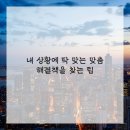 순간의기록 이미지