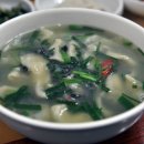 부부식당 이미지