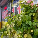 경성부동산공인중개사사무소 이미지