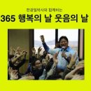 뚱보피쉬 이미지