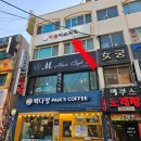 인천 간석 피부관리 미본에스테틱! 아젠다필링 후기