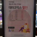 안성 스타필드 아쿠아필드 너무 좋쟈나? 이용금액부터 시설까지(저녁특가 추천)