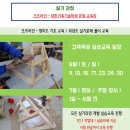 대한건축기술학원 - 동래구 충렬대로137번길 27 | 대한건축기술학원