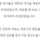에이치드림정형외과의원 이미지