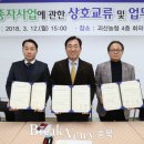 한국농약백화점 이미지