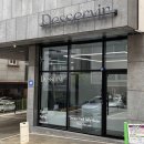 디저븨르(desservir)