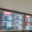 직화볶음찜닭볶찜광주 이미지