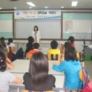 에디슨과학교실 이미지