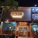 빛나쥬 이미지