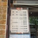 평가옥(여의도점) 이미지