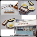 안현로서4길 이미지