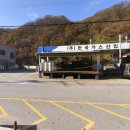 파주가스충전소 이미지