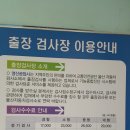 효문공업사 이미지