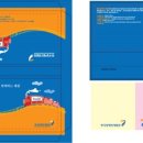 오색지