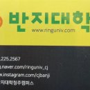 수성초등학교구성분교장 이미지