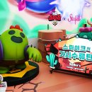 스타뽑기샵 이미지