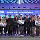 이노컴퍼니 디지털타임스