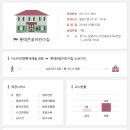 공립연두어린이집 이미지