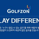 지디알(GDR)골프아카데미 이미지