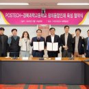 경북과학고등학교 이미지