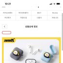 왕케이스