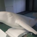 천마조형