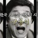 치치카포