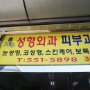 코앤유의원 이미지