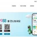 (주)제로몰() 네이버블로그