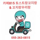 사림동103 이미지