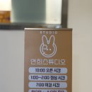 2170 | 둔산동 가족사진 연희스튜디오 가성비 좋은 대전 사진관