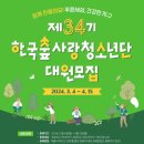 대원스카이공인중개사사무소 네이버블로그