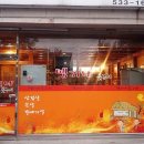 고기땡기네 이미지