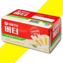 버터 - 마포구 월드컵로 240 | 버터