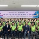 곤지암읍 행정복지센터 이미지