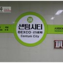 GS해운대 센텀점 이미지