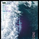 동일수선 이미지
