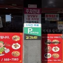 동아반점 | [대구/중구] 달성공원 근처 중화요리 맛집 동아반점 솔직후기