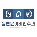 한이비인후과의원 이미지