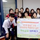 월곡종합사회복지관 이미지